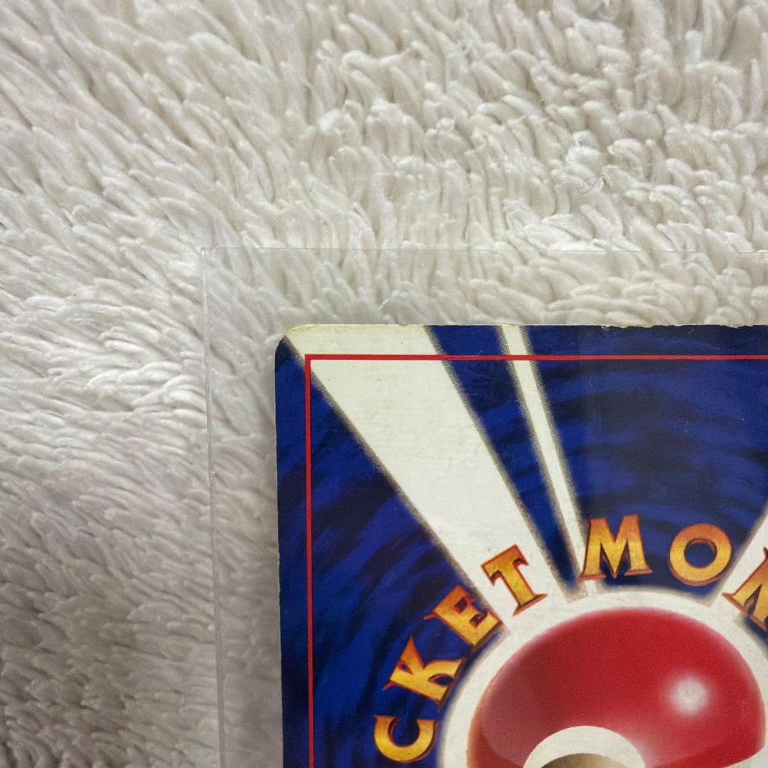 初版ギャラドス ★ 第1弾拡張パック　旧裏　マーク無し