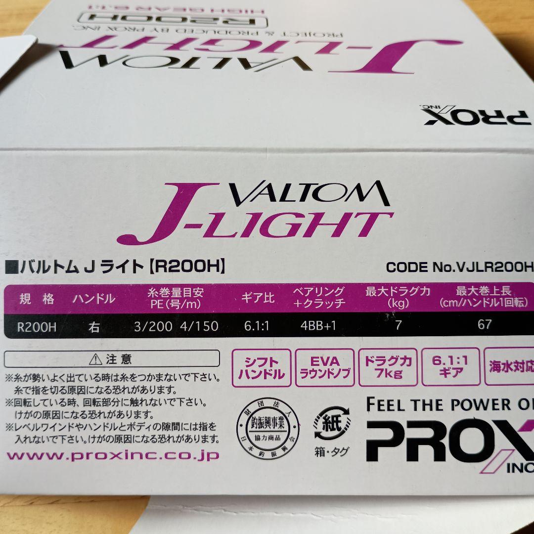 ダイワ 鏡牙X63B-2 ベイトロッド　※注あり