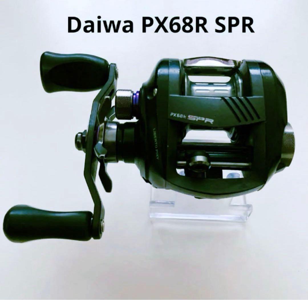 【SALE】ダイワ　PX68R SPR　遠投　ハンドルカスタム　メンテナンス済み