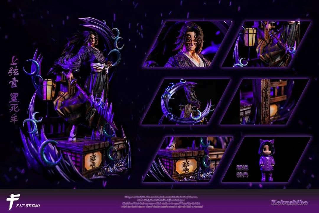 鬼滅の刃 黒死牟（こくしぼう） POP フィギュア ガレージキット