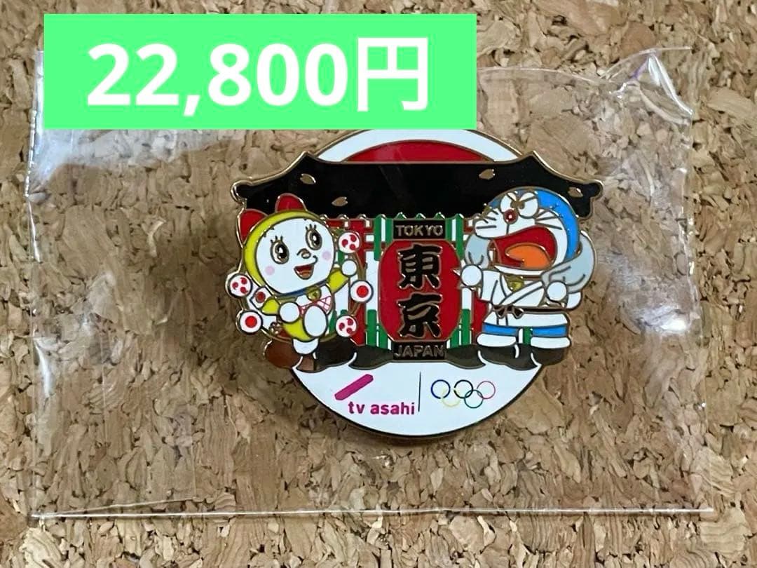 東京オリンピック ドラえもん ピンバッジ
