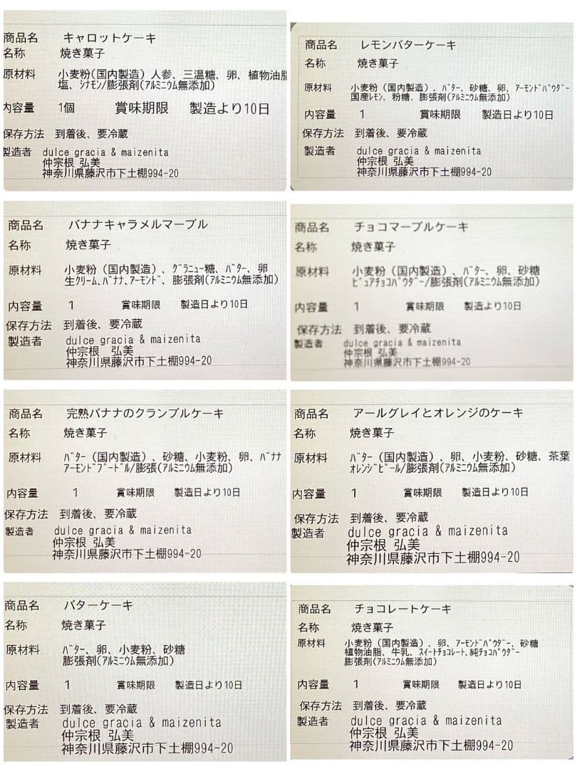 手作りパウンドケーキ、カットケーキのオーダー受け付け中❣