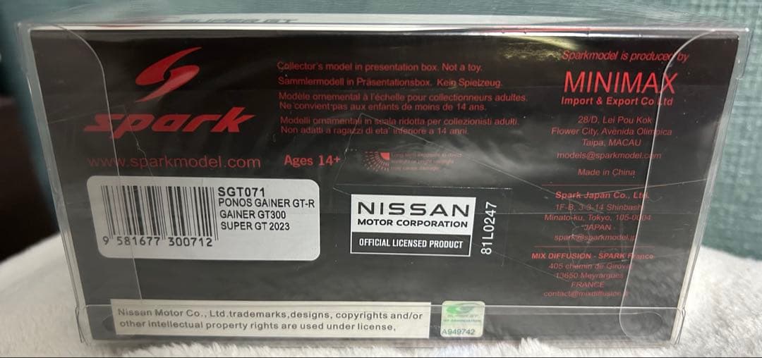 お値下げ不可　新品　未開封　スパーク 1/43 ポノス 2023 スーパーGT