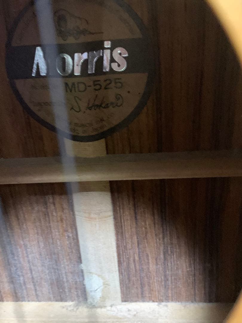 モーリス MORRIS 縦ロゴ MD-525 ハードケース付き