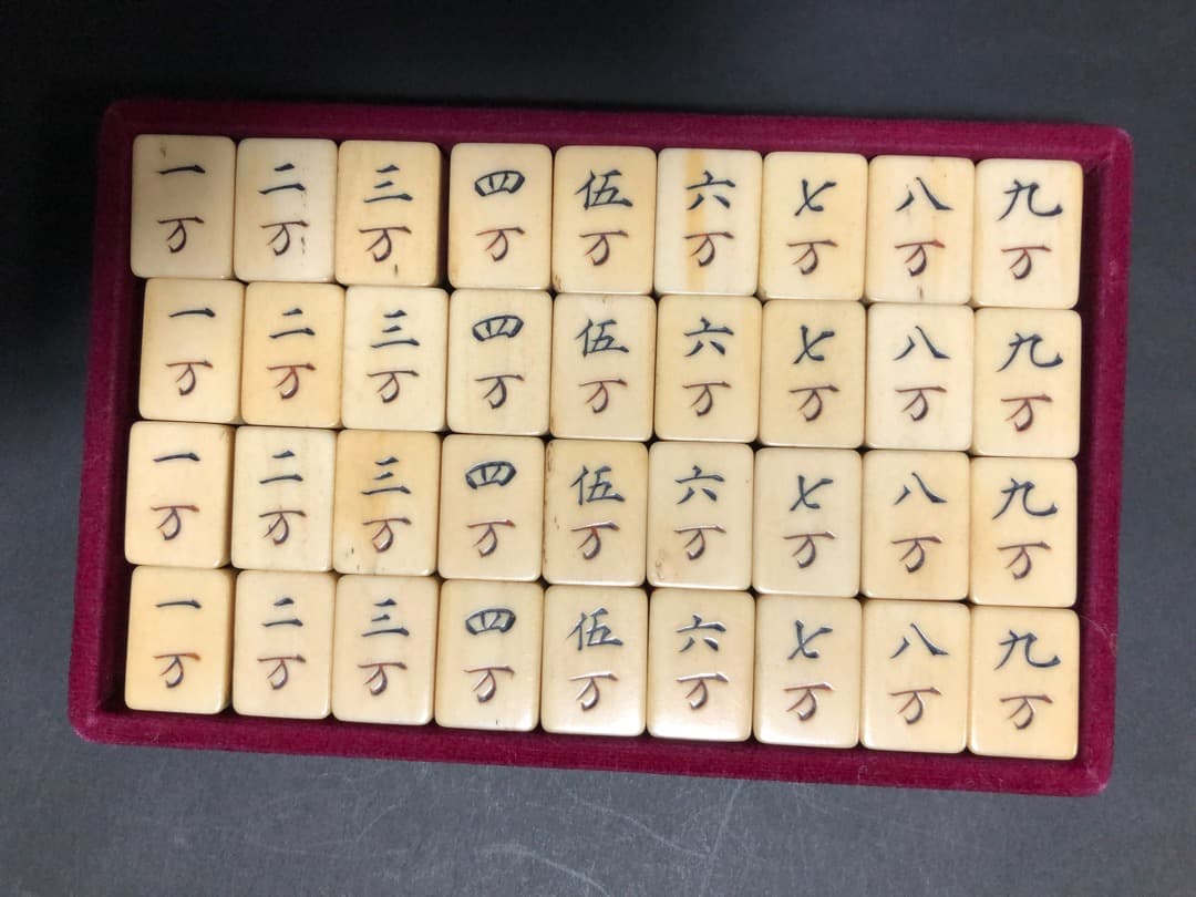 麻雀　麻雀パイ 竹背 骨牌 アンティーク 骨董マージャン