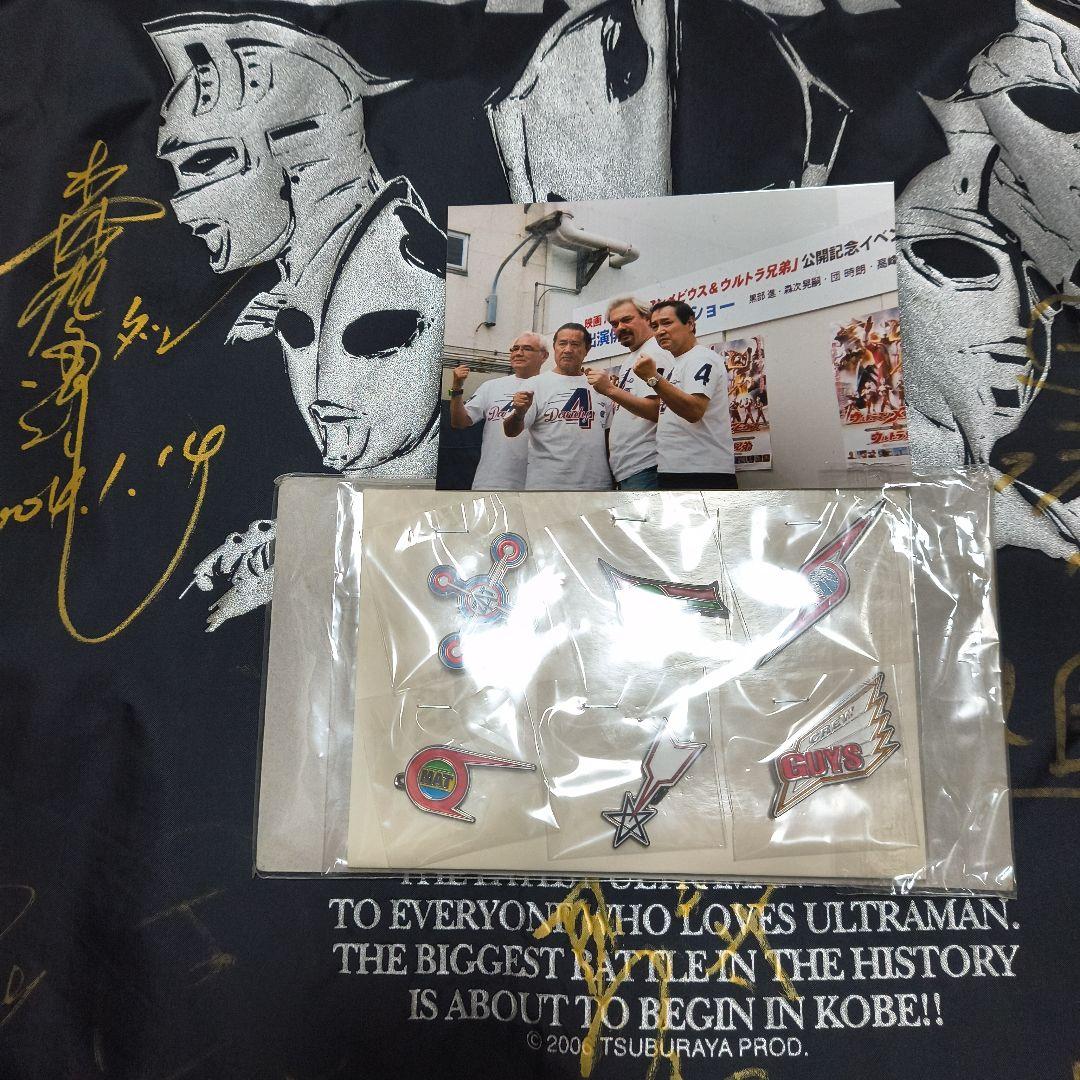 ウルトラマンメビウス&ウルトラ兄弟前売り特典ピンバッチサイン入り