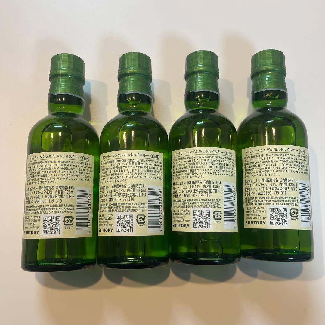 サントリー シングルモルトウイスキー 白州 180ml 4本セット