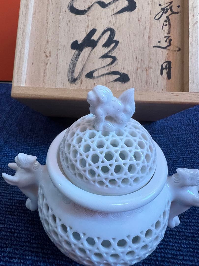 1121 平戸焼  十三代　中里茂右ヱ門作 白磁透かし細工  鳳耳　香炉 共箱付