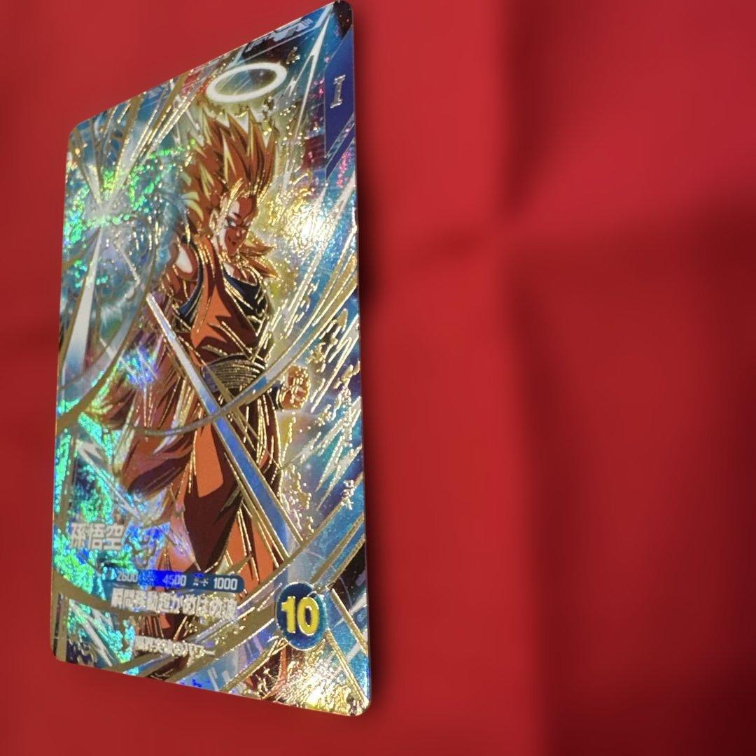 超美品　ダイバーズ　大会　パラレル