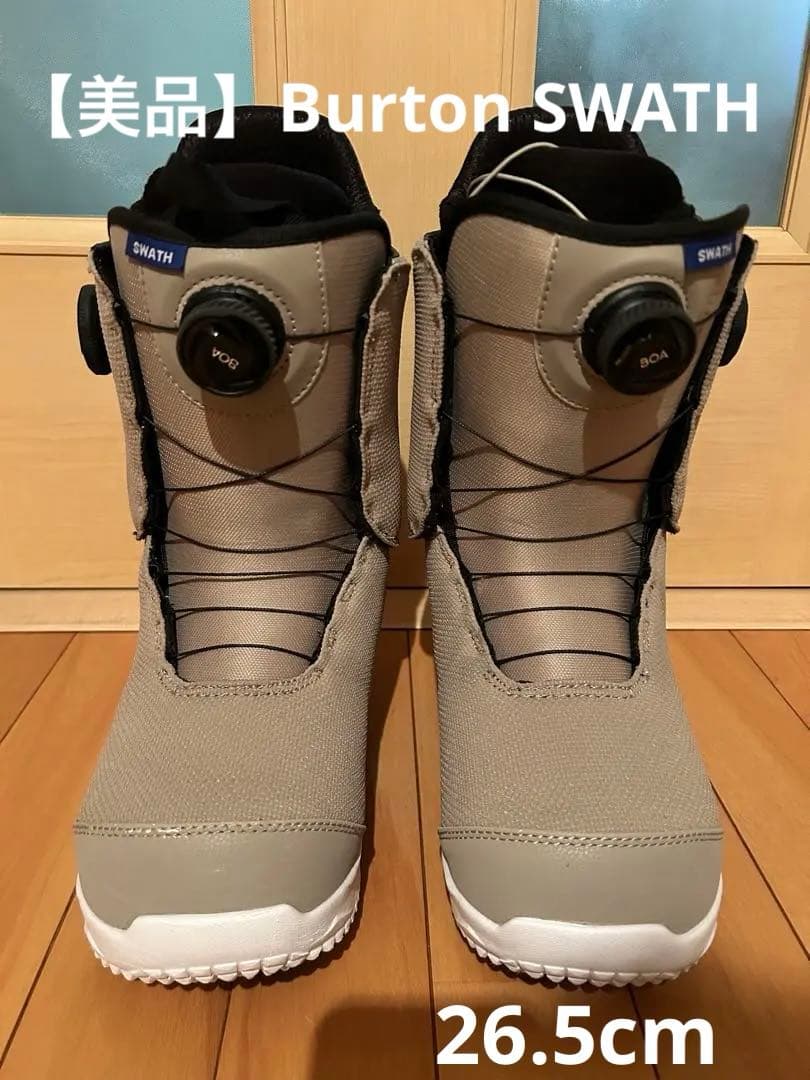 【美品】Burton SWATH Taupe 26.5