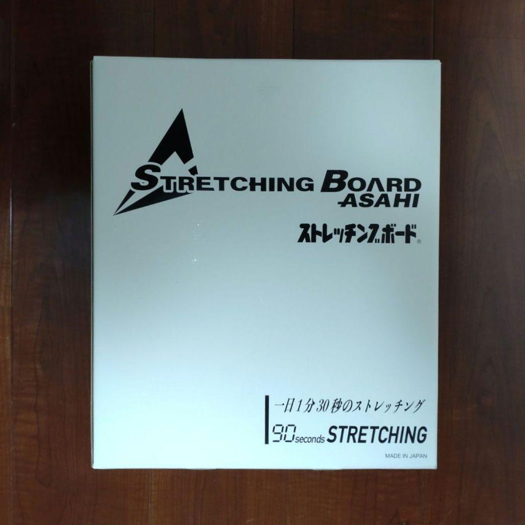 アサヒ　ストレッチボード　足裏サポート+(ホワイト)