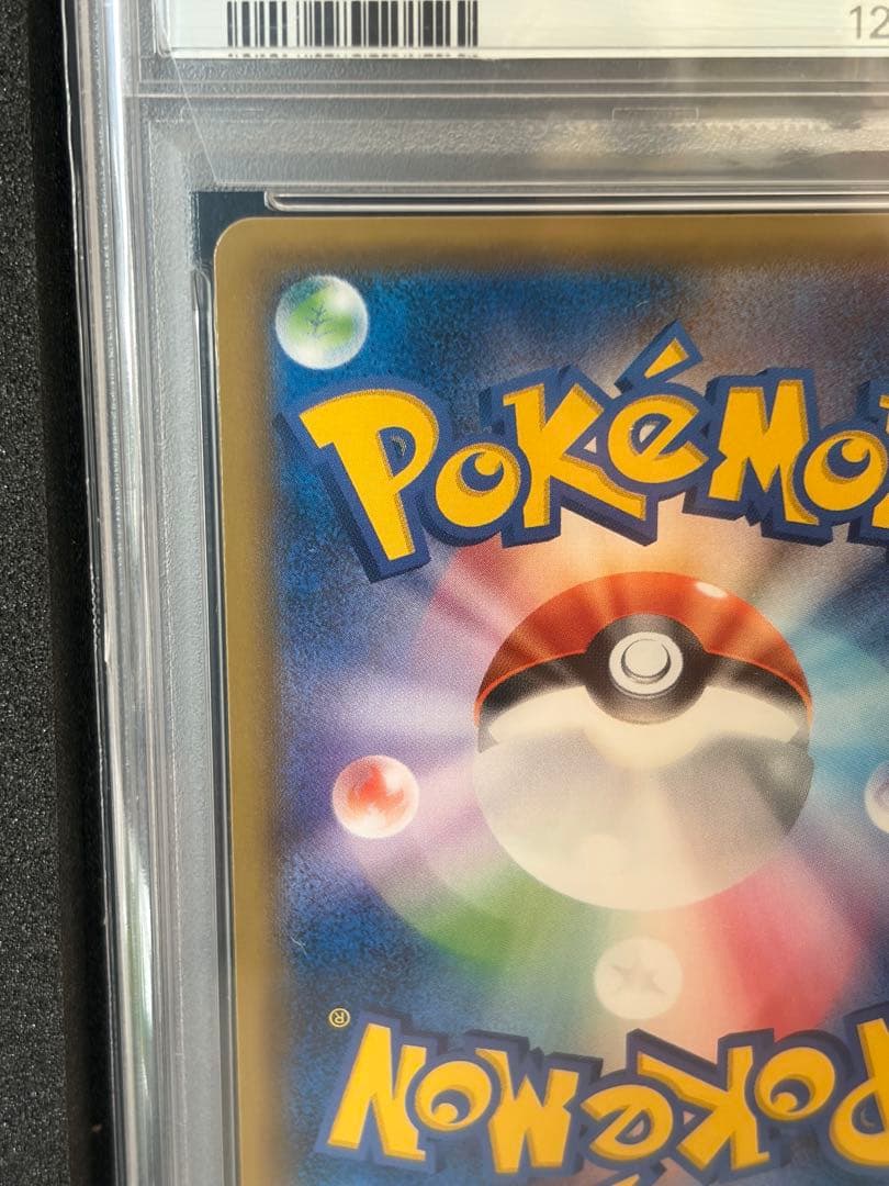 【PSA10】トウホクのピカチュウ PROMO SM-Pプロモ 088/SM-P