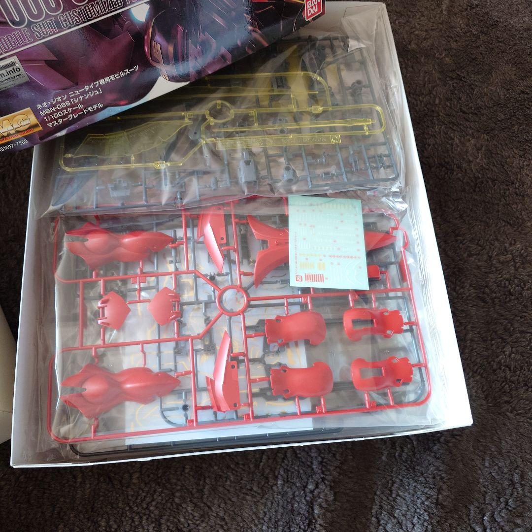 ガンプラ MG 3点セット