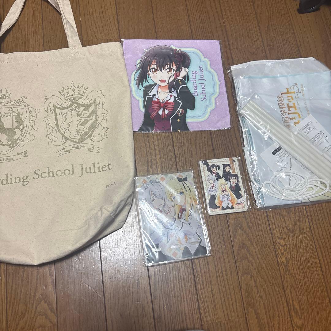 限定品‼️寄宿学校のジュリエットグッズセット 値下げ交渉可
