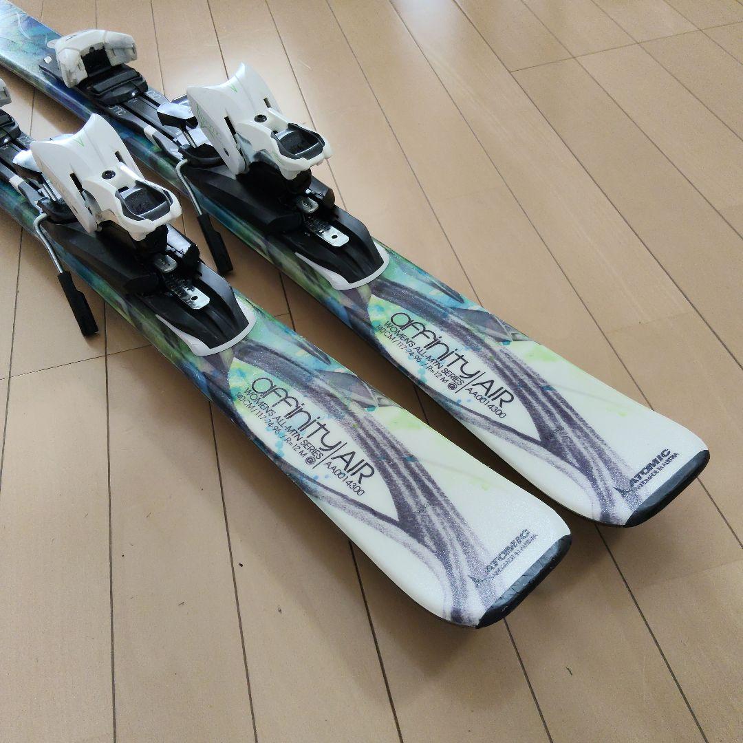Atomic スキー板 140cm レディース バインディング付き