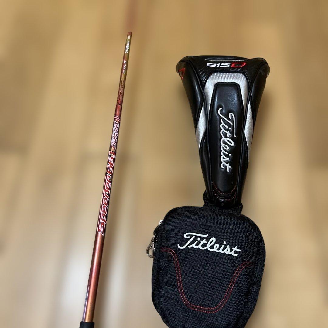 ゴルフクラブセット　タイトリスト915D2 ヤマハinpresX460D 他