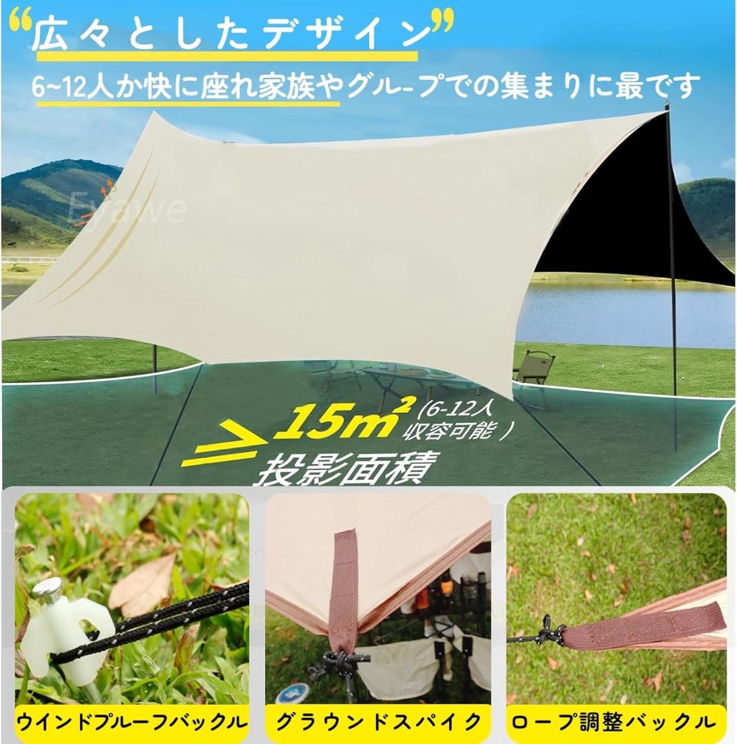 ✨大特価✨タープテント ターポリン タープ 天幕 キャンプ 6~12人収容可能