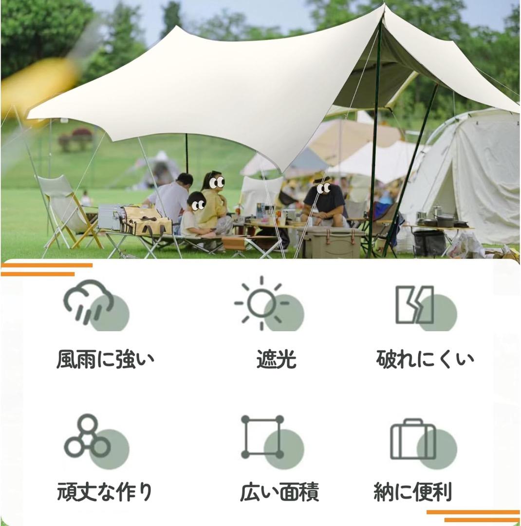 ✨大特価✨タープテント ターポリン タープ 天幕 キャンプ 6~12人収容可能