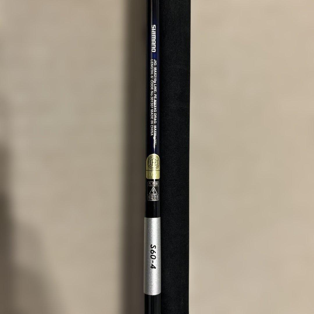 シマノ ジギング グラップラー BB TYPE J S60-4 ロッドケース付き