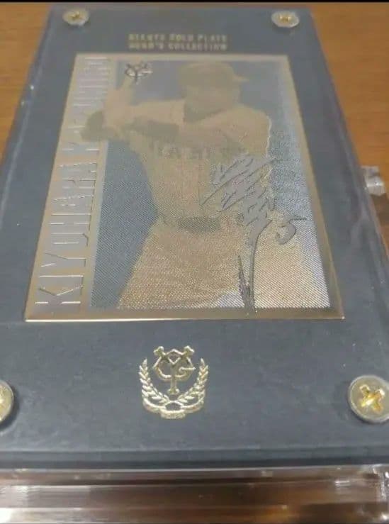 ジャイアンツ清原和博 ゴールドプレート