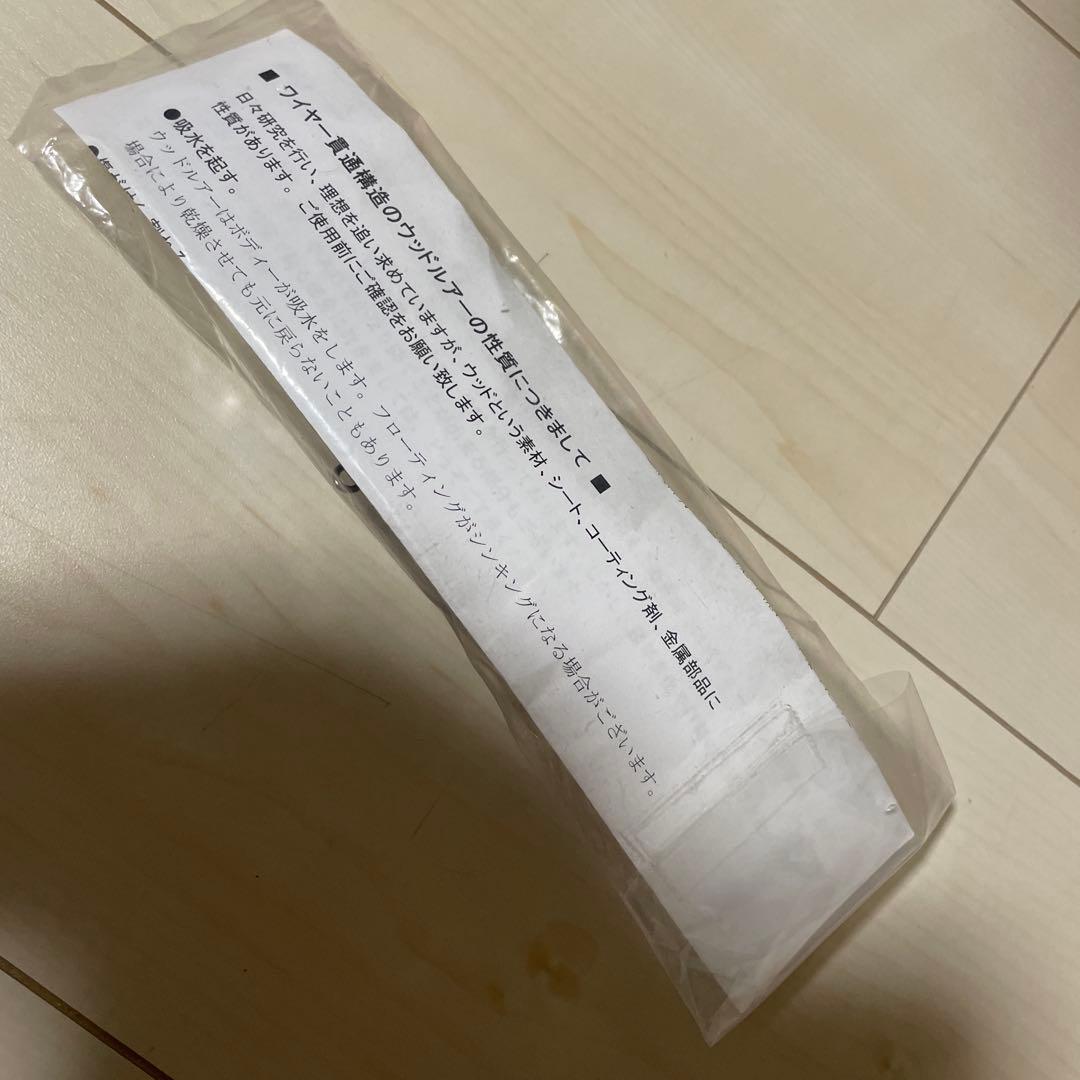 カーペンター ブルーヘリング　40-120 鰤　ヒラマサ　トップゲーム