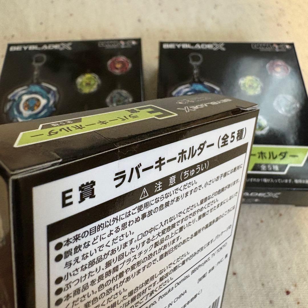 DMMくじ ベイブレードX【新品未開封】 A・B賞セット+C/D/E各種