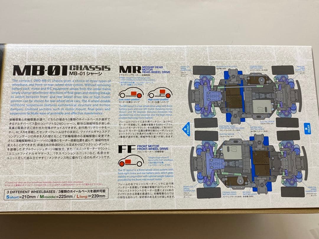 MB-01 アルファロメオ(値下げしました)