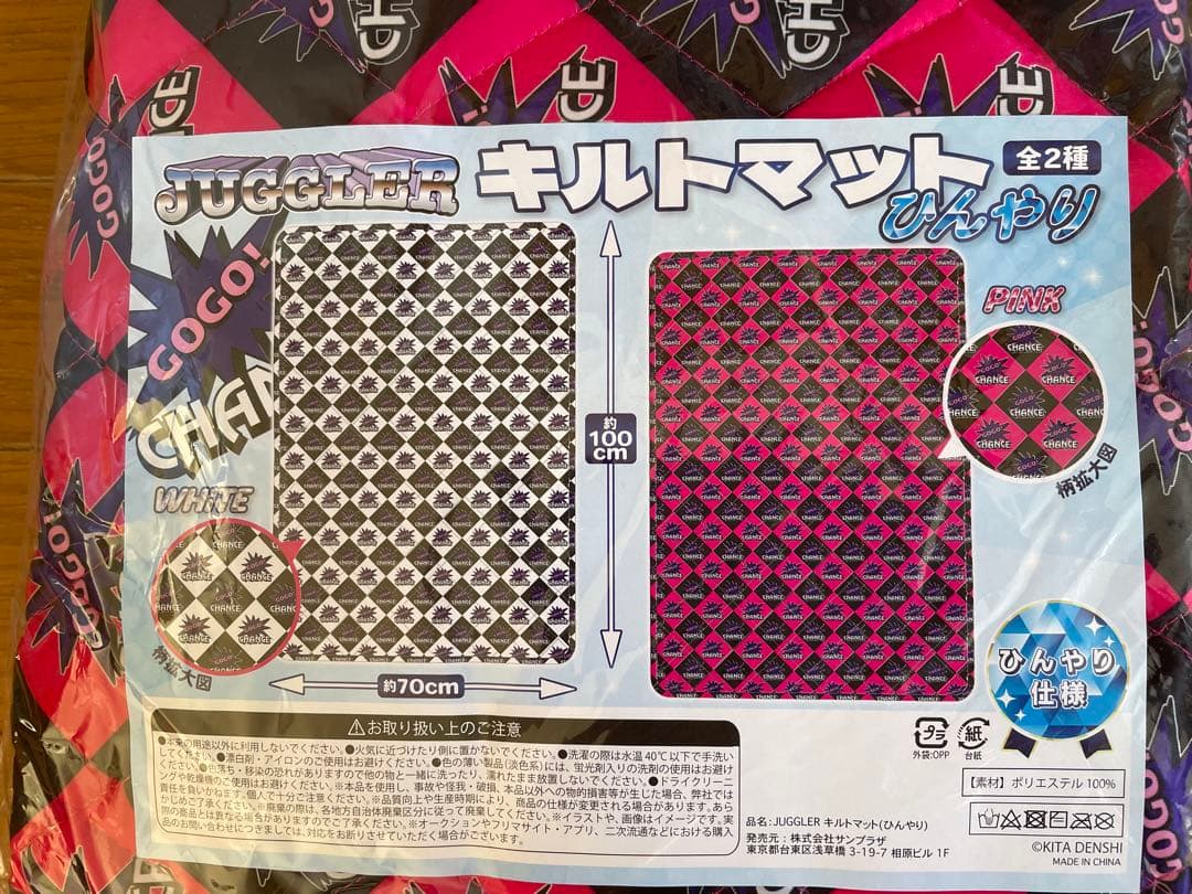 ジャグラー　グッズ　まとめ売り　【新品未使用】11点