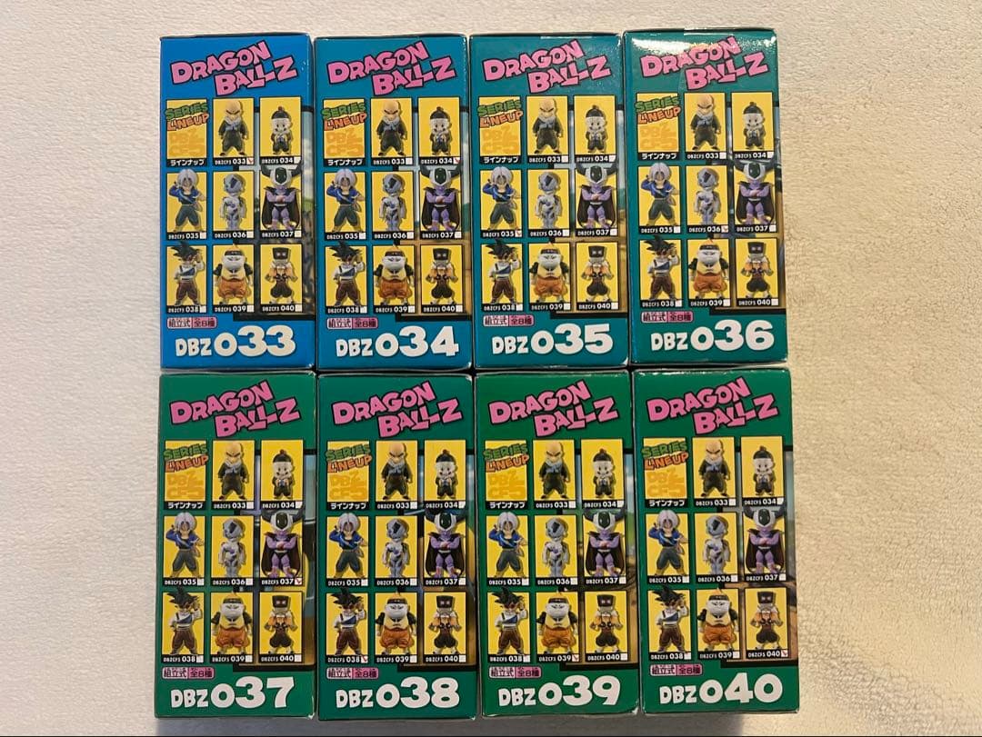 [未開封]ドラゴンボールZ WCF vol.5 未来から来た少年編 全8品