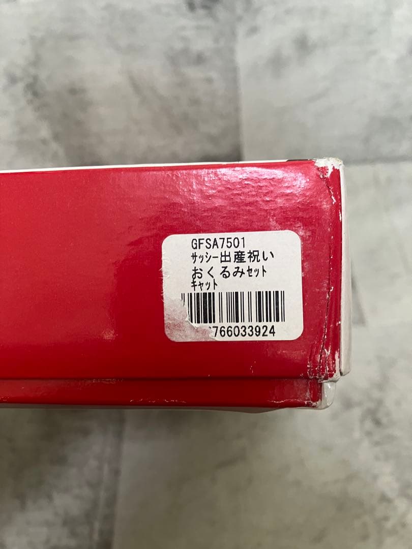 Sassy サッシー 出産祝い おくるみセット キャット 4点 ギフト