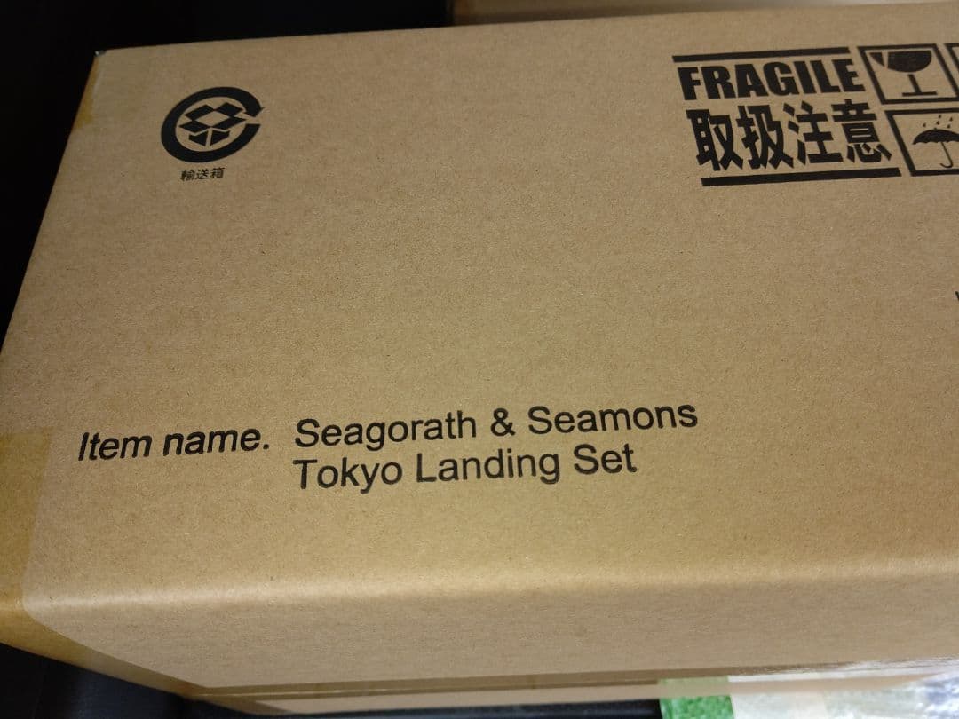 大怪獣シリーズ シーゴラス＆シーモンス 東京上陸セット 「少年リック」限定商品