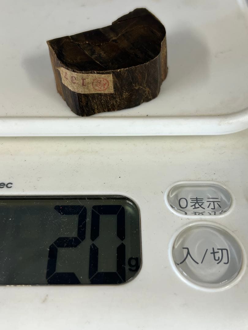 香道具　伽羅香木/共箱　BL2-44