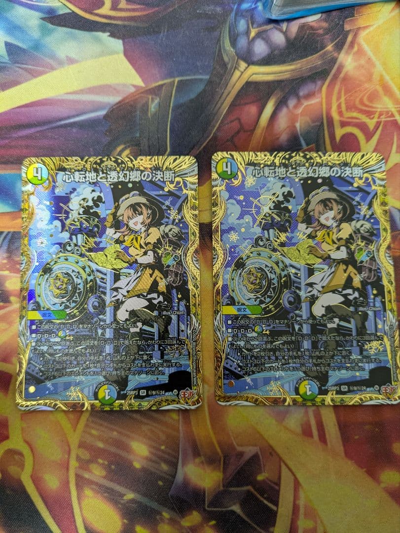 パーフェクトアドベンチャー シークレット シク アドベンチャー