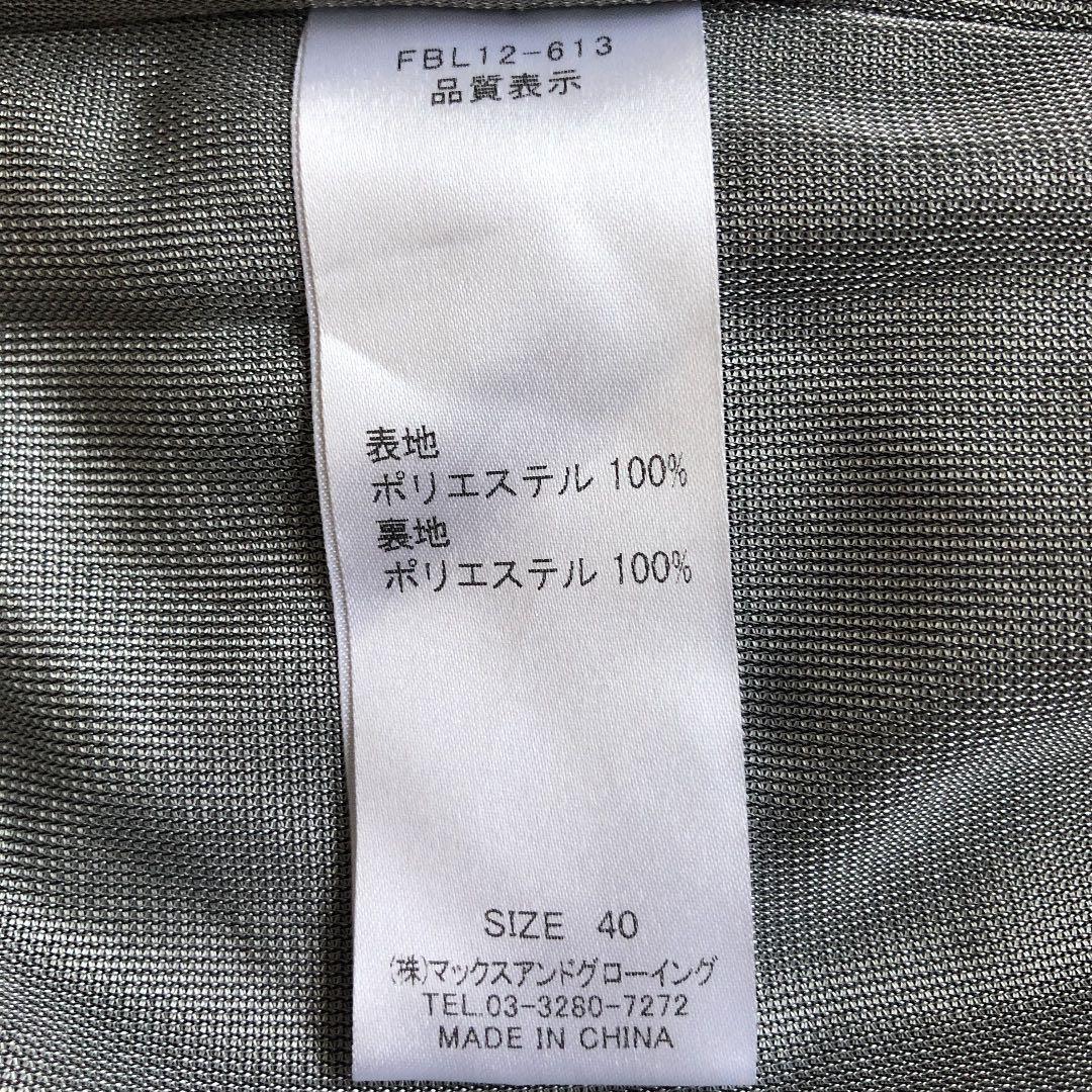 【美品】ゾーイ ZOY レディース 長袖フルジップ ブルゾン サイズ40