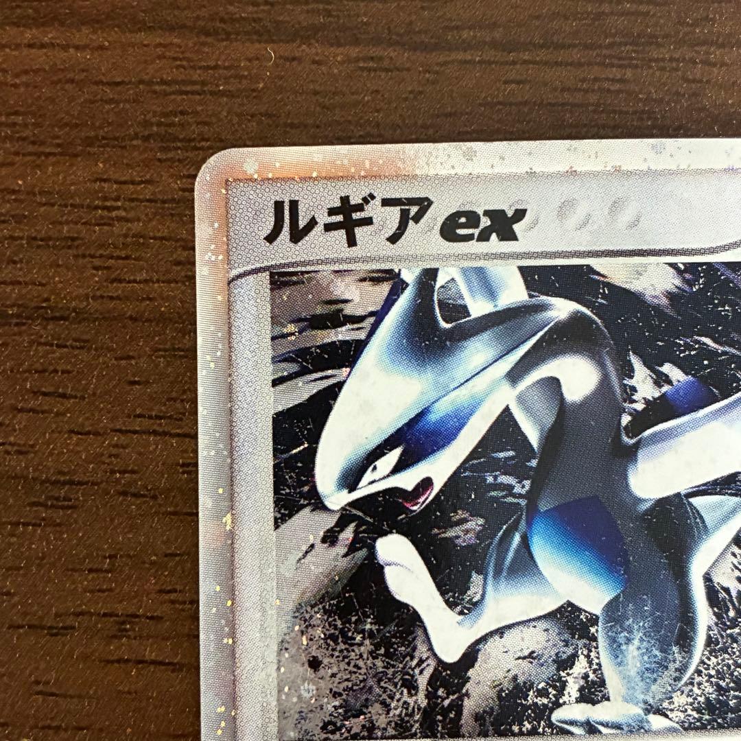 ポケモンカード　ルギアex アンリミ　ぎんのかがやき