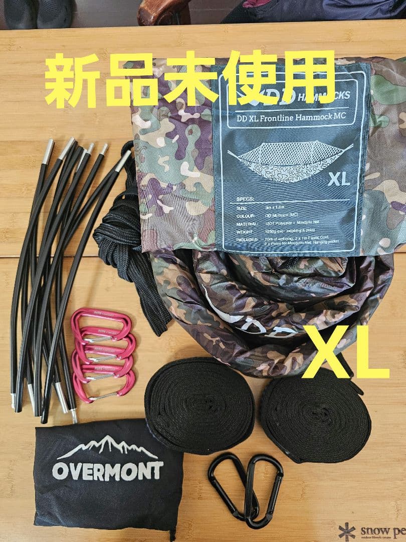 値下げ！【新品未使用】DDハンモック XL +スリーブ他