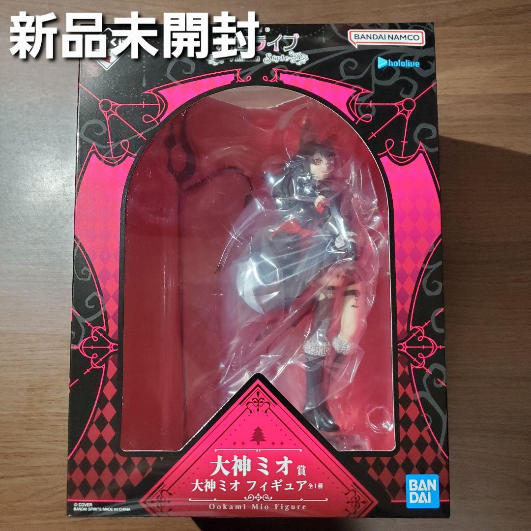 一番くじ　ホロライブ　☆大神ミオ フィギュア
