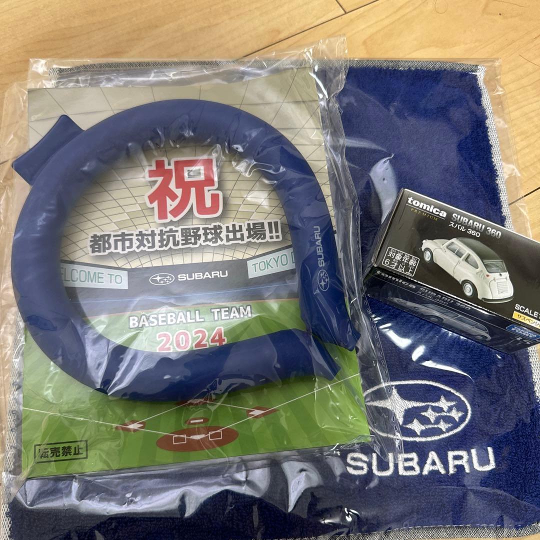 スバル　SUBARU グッズ 3点セット
