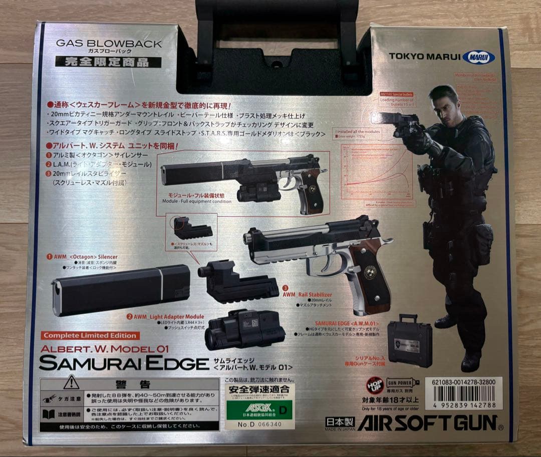 ✨超美品✨SAMURAI EDGE〈アルバート.W.モデル 01〉