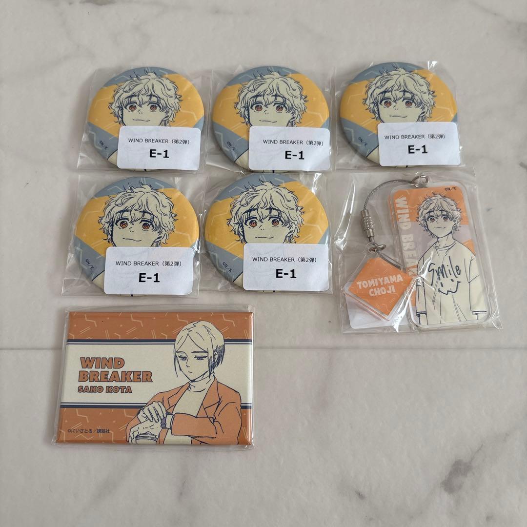 WIND BREAKER くじメイト 兎耳山丁子 佐狐浩太