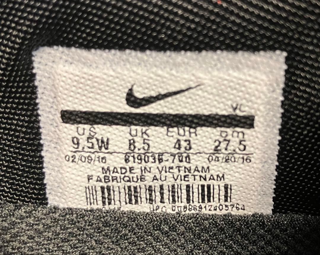 【超超レア・新品】NIKE ナイキ ルナ コントロール 4 27.5cm