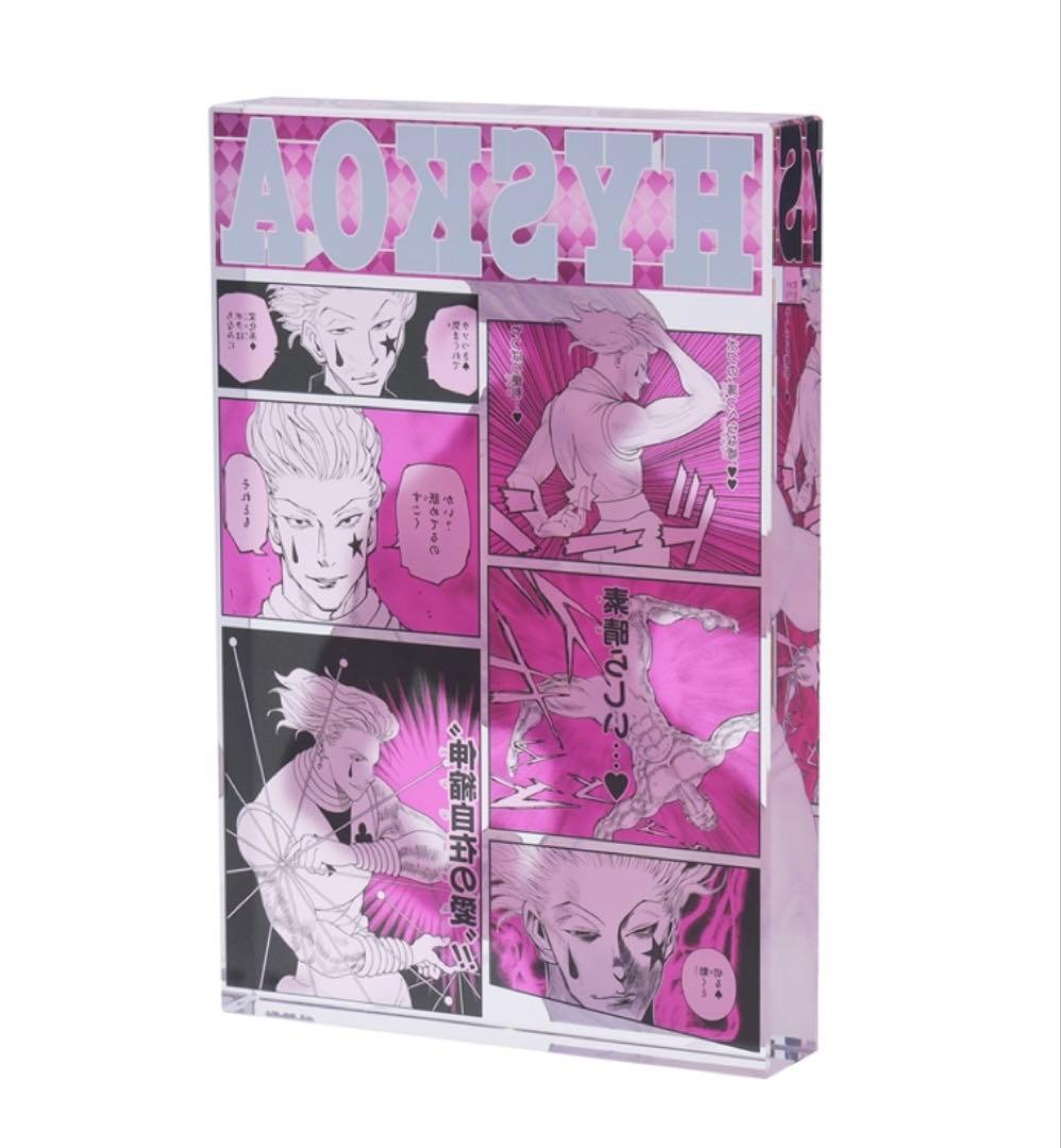 ヒソカ アクリルブロック・バースデイ缶バッジ・セリフチャーム付きボールペン