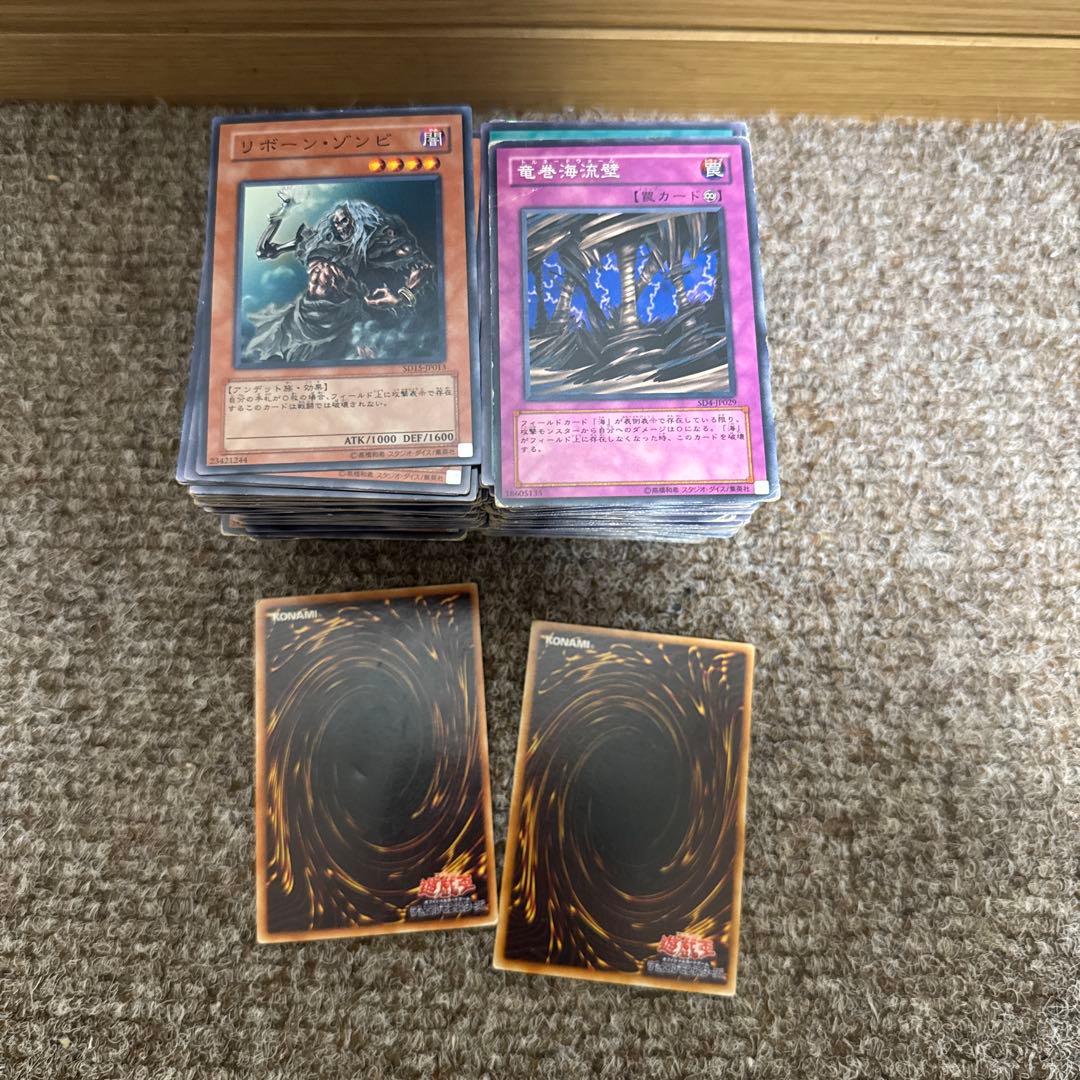 遊戯王　400枚　まとめ売り