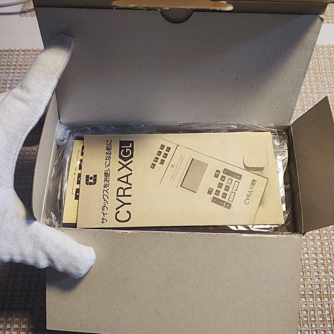 【希少・未使用】 CYRAX GL アンティーク　ヴィンテージ　昭和レトロ 77