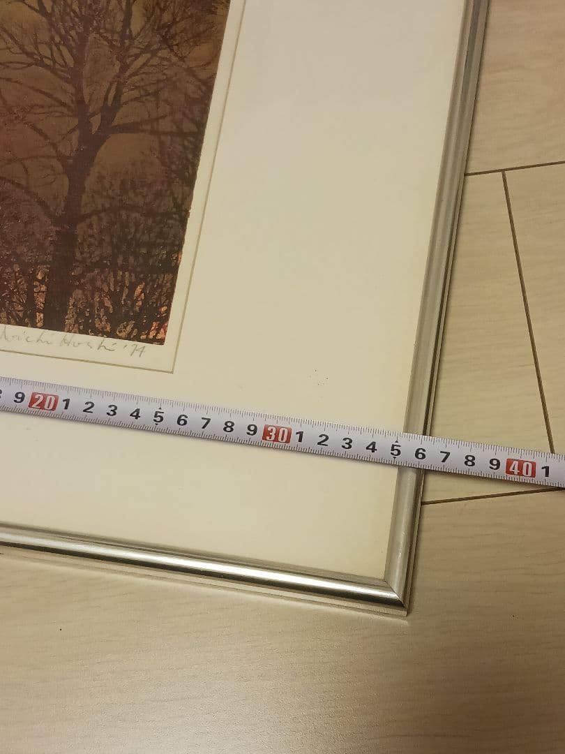 星襄一「夕」木版画 1974年作 直筆サイン 木版人気作家日本版画協会会員　和