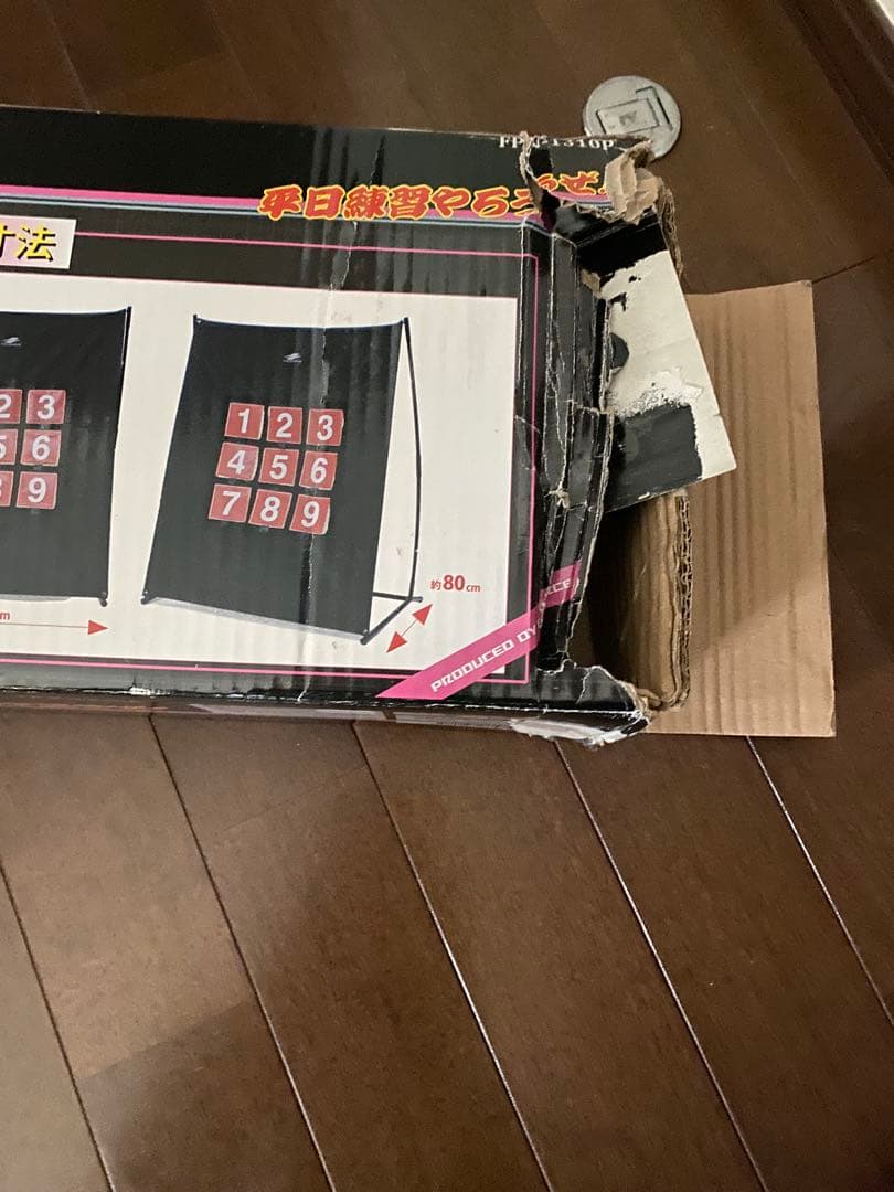 フィールドフォース ターゲットコントロール｜FPN-1310P