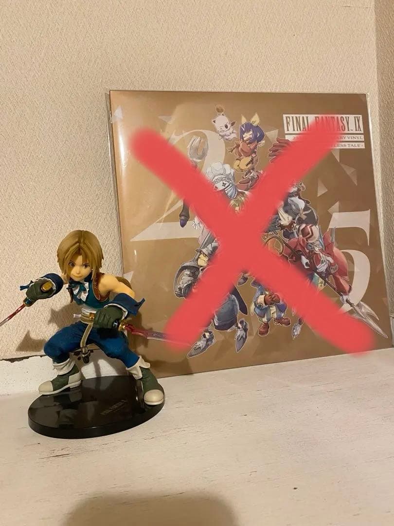 FF9 フィギュア