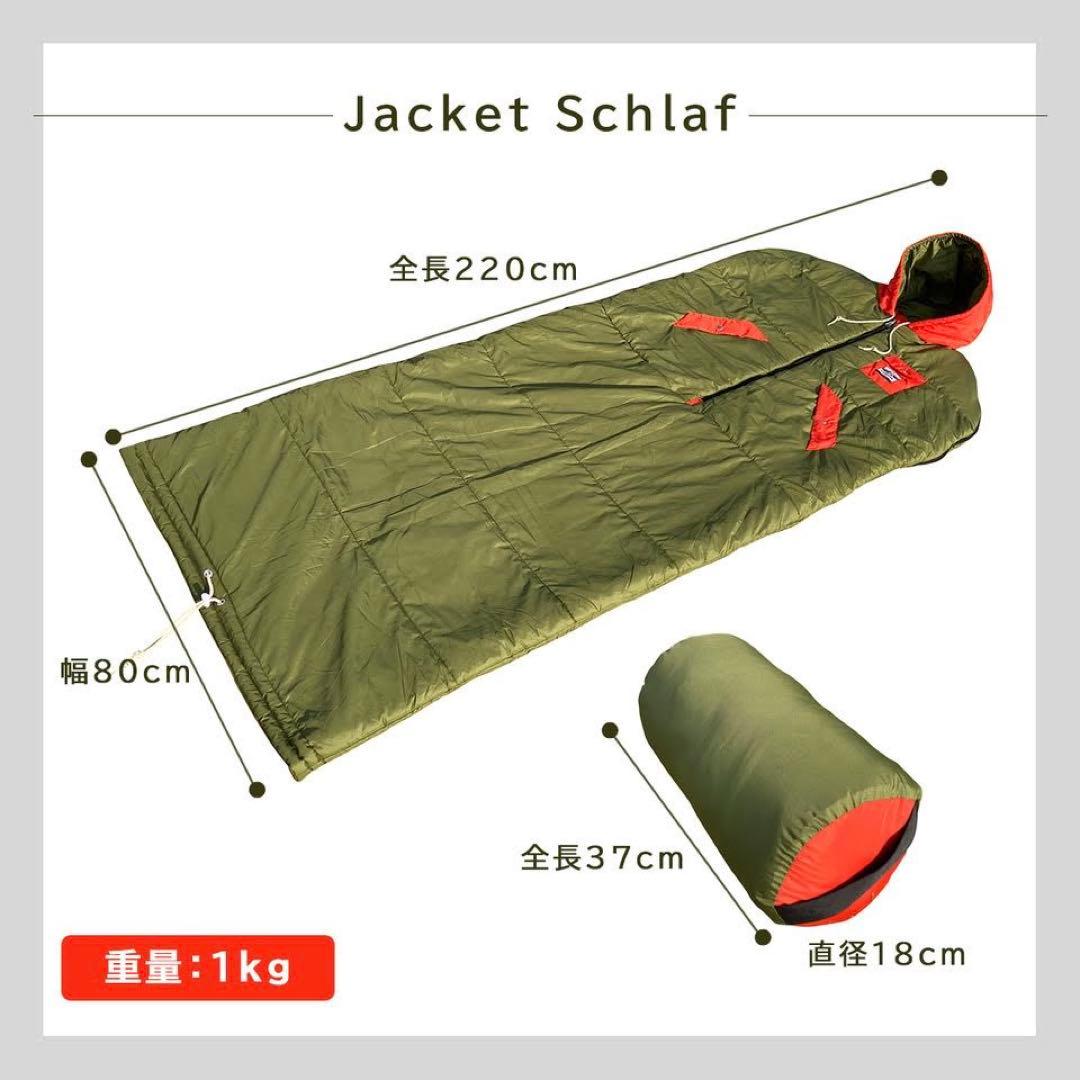 4WAYジャケットシュラフ オレンジ/グリーン フリーサイズ