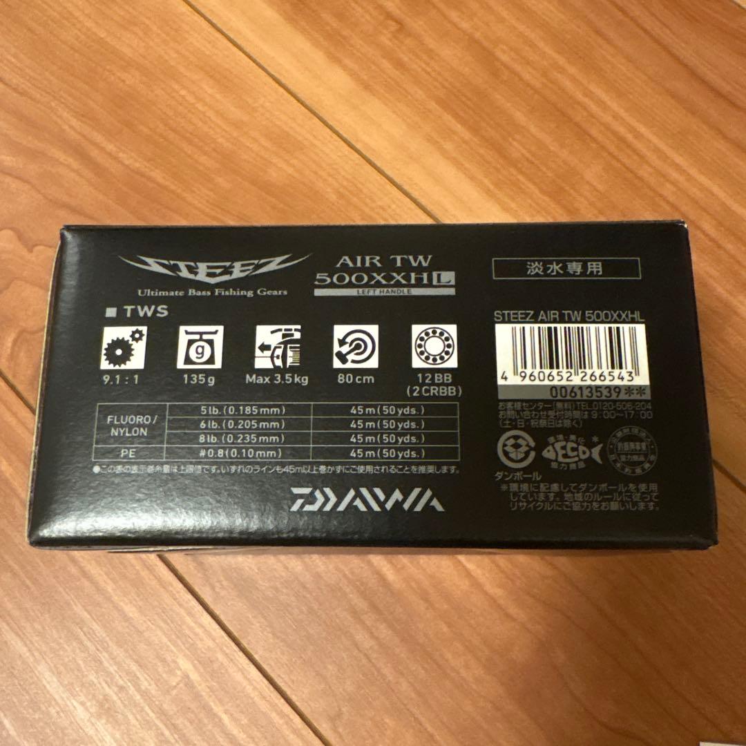 ダイワ STEEZ AIR TW 500XXHL