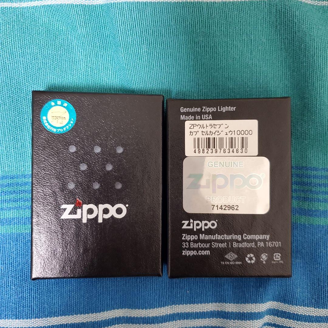 雑貨　ZIPPO ウルトラセブン